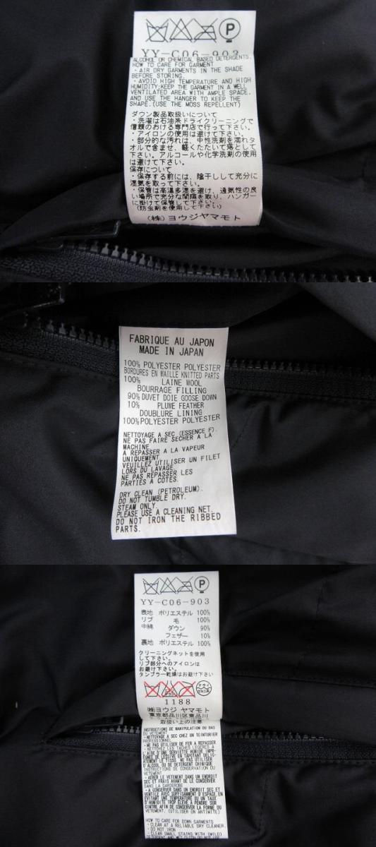 Y's/ワイズ ダウンコート 1 中古  ヨウジヤマモト ブラック フェザー レディース