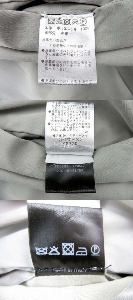 SEALUP/シーラップ トレンチコート 42 中古  スプリング グレー レディース ポリエステル レザー