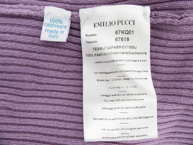 EMILIO PUCCI/エミリオプッチ 長袖 ニット カーディガン 40 中古  カシミヤ ラベンダー パープル パステルカラー レディース