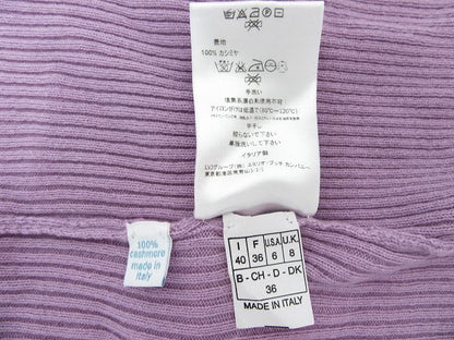 EMILIO PUCCI/エミリオプッチ 長袖 ニット カーディガン 40 中古  カシミヤ ラベンダー パープル パステルカラー レディース