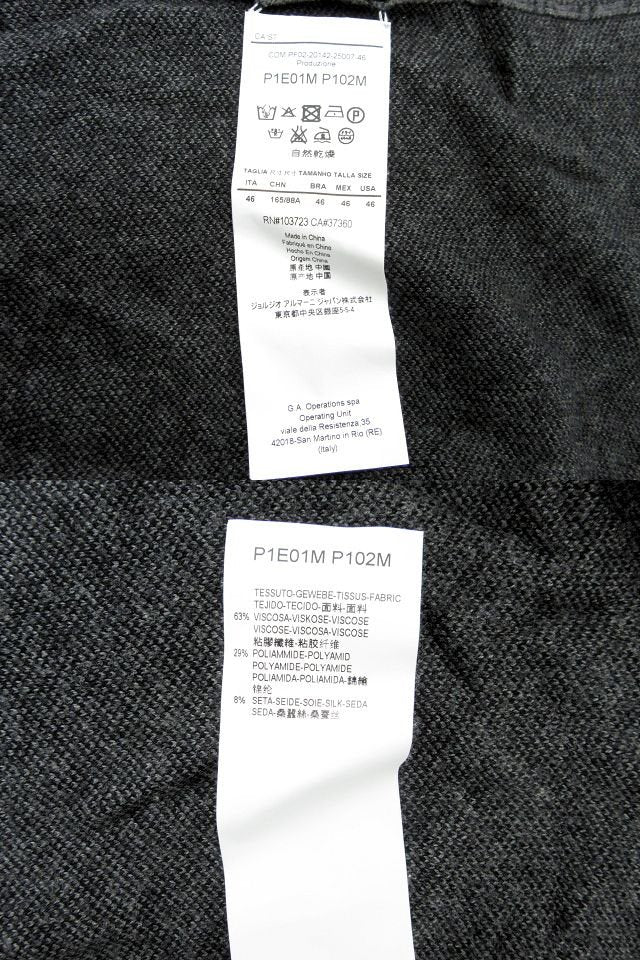 EMPORIO ARMANI/エンポリオアルマーニ シルク混 ニット カーディガン 46 中古  ブラック グレー メンズ クロス レーヨン ポリアミド