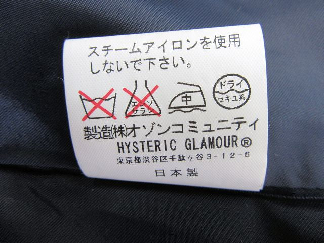 HYSTERIC GLAMOUR/ヒステリックグラマー ウール混 ハーフ ステンカラーコート S 中古  チェック メンズ ブラック ホワイト ブルー ナイロン