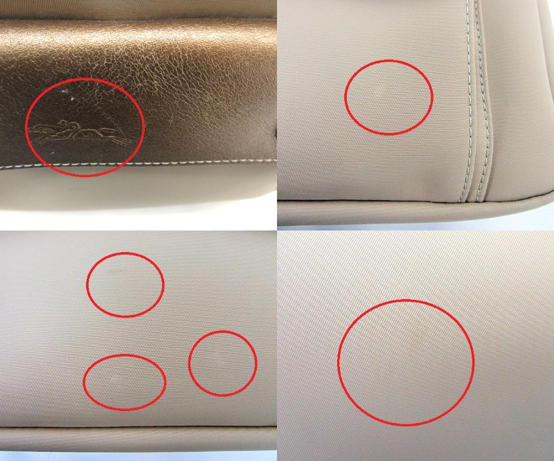 LONGCHAMP/ロンシャン プラネット ホーボー クロスボディバッグ 中古  2437002024 ショルダー ベージュ ゴールド レディース 鞄