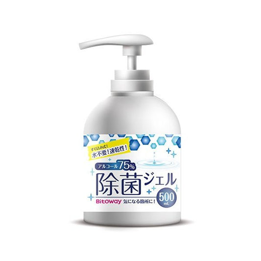 新品 ビトウコーポレーション Bitoway アルコール除菌ジェル 500ml 75％ 消毒 ウイルス 衛生 清潔 ハンドジェル 速乾性