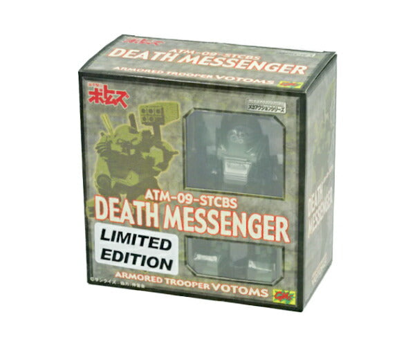 未開封品 シーエムズコーポレーション サンライズ メカアクションシリーズ ATM-09-STCBS デスメッセンジャー LIMITED EDITION 宮沢模型限定版 中古 装甲騎兵ボトムズ 外伝 青の騎士ベルゼルガ物語 ストーリィ
