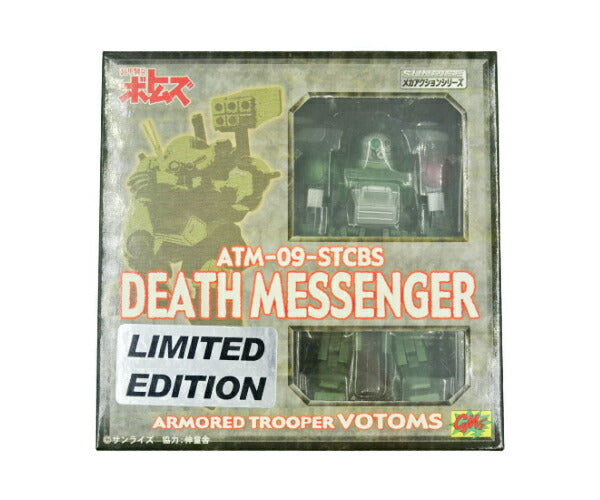未開封品 シーエムズコーポレーション サンライズ メカアクションシリーズ ATM-09-STCBS デスメッセンジャー LIMITED EDITION 宮沢模型限定版 中古 装甲騎兵ボトムズ 外伝 青の騎士ベルゼルガ物語 ストーリィ