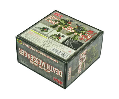 未開封品 シーエムズコーポレーション サンライズ メカアクションシリーズ ATM-09-STCBS デスメッセンジャー LIMITED EDITION 宮沢模型限定版 中古 装甲騎兵ボトムズ 外伝 青の騎士ベルゼルガ物語 ストーリィ