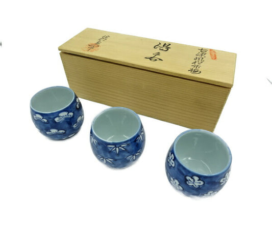 未使用品 有田焼 源右衛門窯 古染風 松竹梅 湯?揃 3客 中古 和食器 セット おしゃれ ギフト 陶器 来客用 オススメ 日本製