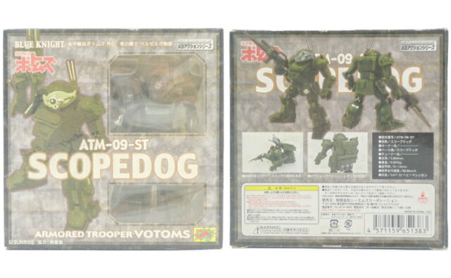 未開封品 CM's ATM-09-ST スコープドッグ 青の騎士ベルゼルガ物語版 サンライズメカアクションシリーズ 中古  シーエムズ ブルーナイト ストーリィ 装甲騎兵ボトムズ