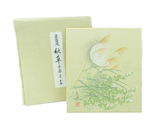 西陣綾錦織 色紙 斉藤宗 原画 秋草 中古 インテリア 和風 刺繍 絵画 ポスター 京都 西陣織