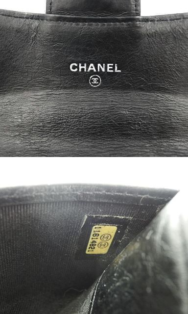 CHANEL シャネル マトラッセ 二つ折り財布 中古  11614821 ブラック 黒 ウォレット ブランド レディース おしゃれ