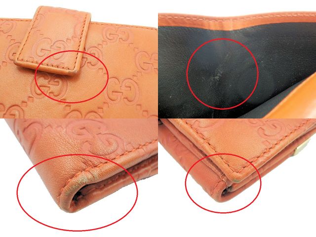 GUCCI グッチ GGシマ Wホック財布 中古  257015･493075 オレンジ 橙 ブランド ウォレット おしゃれ