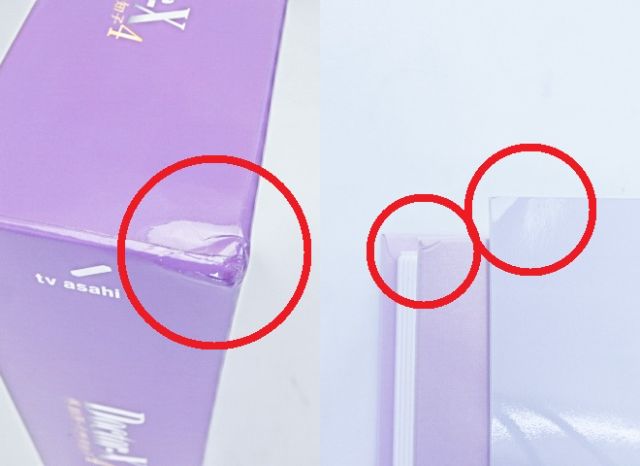 テレビ朝日 ドクターX 外科医・大門未知子４ Blu-rayBOX 中古  テレ朝 ドラマ 米倉涼子 生瀬勝久 内田有紀 勝村政信 田口トモロ