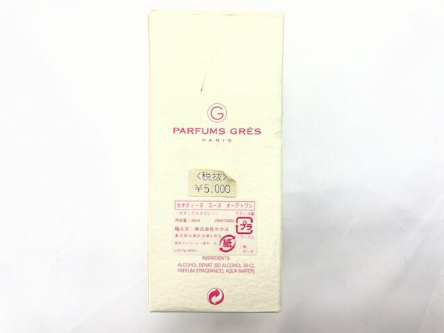 GRES グレ カボティーヌ ローズ オーデトワレ 30ml 中古 香水 フレグランス レディース Cabotine さくら マツリカ