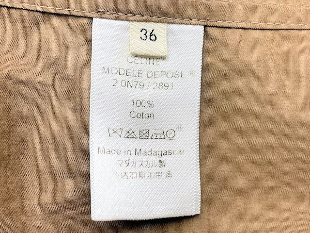 CELINE セリーヌ コットン シャツ 36 中古  2 ON79/2891 フィービー期 長袖 Sサイズ 綿 ベージュ レディース