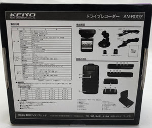 未開封品 KEIYO ドライブレコーダー AN-R007 中古  ケイヨウ 車 カー用品 モニター付 日本製 動体検知 ドラレコ