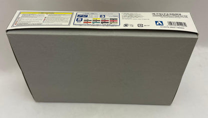 未使用品 はしご付き 消防車 大津市消防局 東はしご1 プラモデル 中古 AOSHIMA ワーキングビークルシリーズ No.02 乗り物