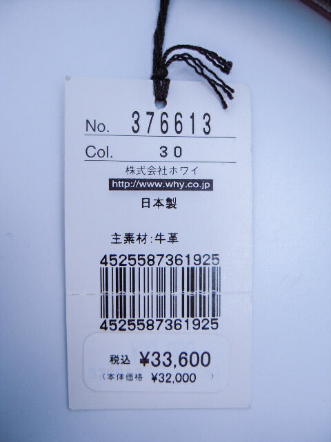 未使用品 patrick cox レザー ショルダーポーチ 中古  ショルダーバッグ 33,600円 牛革 日本製