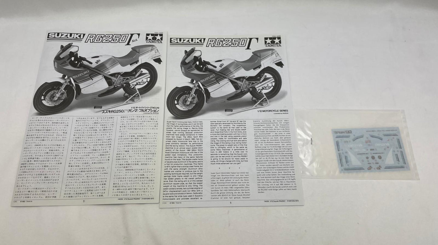 未使用品 TAMIYA スズキ RG250ガンマ プラモデル 中古 タミヤ バイク オートバイ 乗り物 ホビー 1/12 スケール