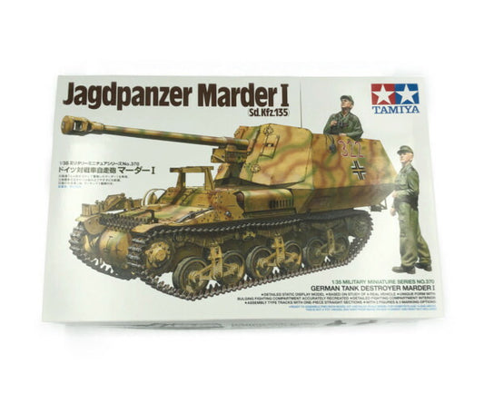 未使用品 TAMIYA 1/35 ミリタリー ミニチュア シリーズ No.370 ドイツ 対戦車 自走砲 マーダー プラモデル 中古 タミヤ 未組み立て 模型 ホビー