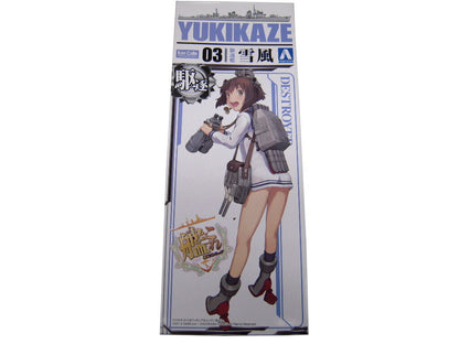 AOSHIMA×艦隊これくしょん 03 駆逐艦 雪風 艦娘 中古 艦これ 青島文化教材 プラモデル 模型 船 1/700スケール
