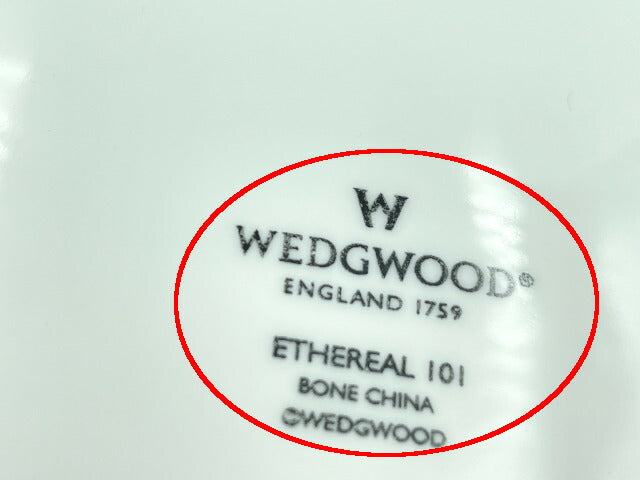 Wedgwood ウェッジウッド エスリアル101 スクエアボール 中古 スクエアボウル サラダ 洋食器 ホワイト ブランド 陶磁器