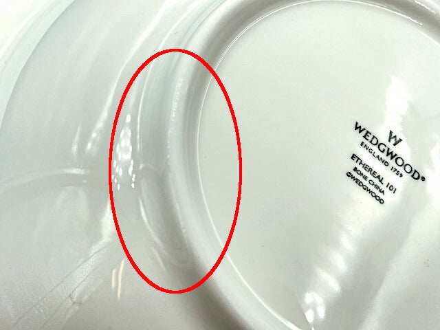 Wedgwood ウェッジウッド エスリアル101 スクエアボール 中古 スクエアボウル サラダ 洋食器 ホワイト ブランド 陶磁器