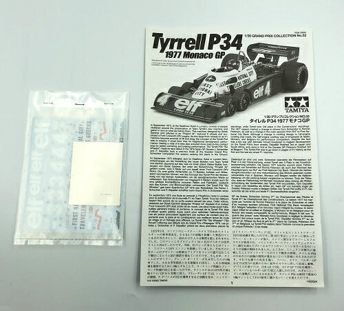 未使用品 TAMIYA 1/20 グランプリコレクション NO.53 タイレル P34 1977 モナコ GP プラモデル 中古 未組み立て タミヤ フルディスプレイモデル 車 乗り物 ホビー