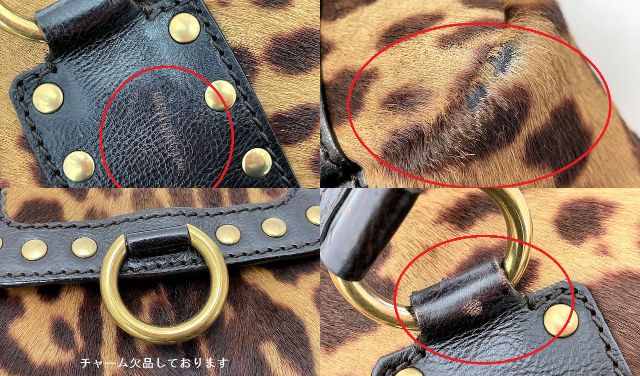 Yves Saint Laurent イヴサンローラン ハラコ ハンドバッグ 中古  レオパード ヒョウ柄 ブラウン ブランド レディース 鞄