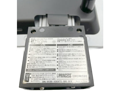 PRINCESS テーブルグリルピュア 103030 中古  プリンセス ホットプレート 焼肉 家電製品 調理家電