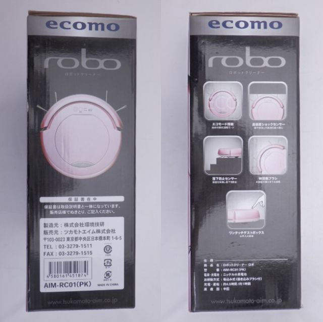 未使用品 ツカモトエイム ecomo AIM-RC01(PK) 中古  ロボットクリーナー ロボット掃除機 環境技研 ピンク 吸い込み式
