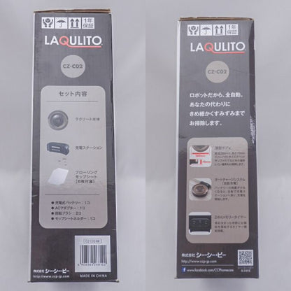 未使用品 らくらくキレイ自動ロボット掃除機 LAQULITO CZ-C02 中古  ロボットクリーナー ラクリート 最大掃除面積20畳