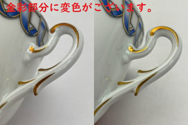 未使用品 Richard Ginori フィオッコグレース カップ＆ソーサー ペア 中古  リチャードジノリ 洋食器 ブランド 紅茶 ティー 2客