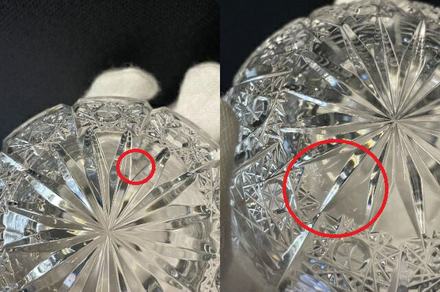 ボヘミア 切子 グラス ペア 中古  BOHEMIA コップ 2客 セット 和食器 お茶