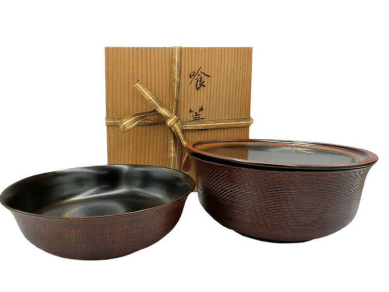 象彦 天然木 喰篭 菓子器 中古  茶器 茶道具 和食器 箱(ｹｰｽ)付