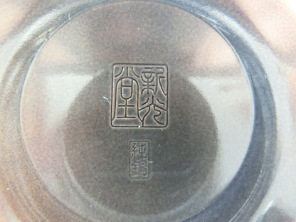 新光堂 純黒銅製 真心 中古 一輪挿し 銅製品 花器 箱(ｹｰｽ)付付