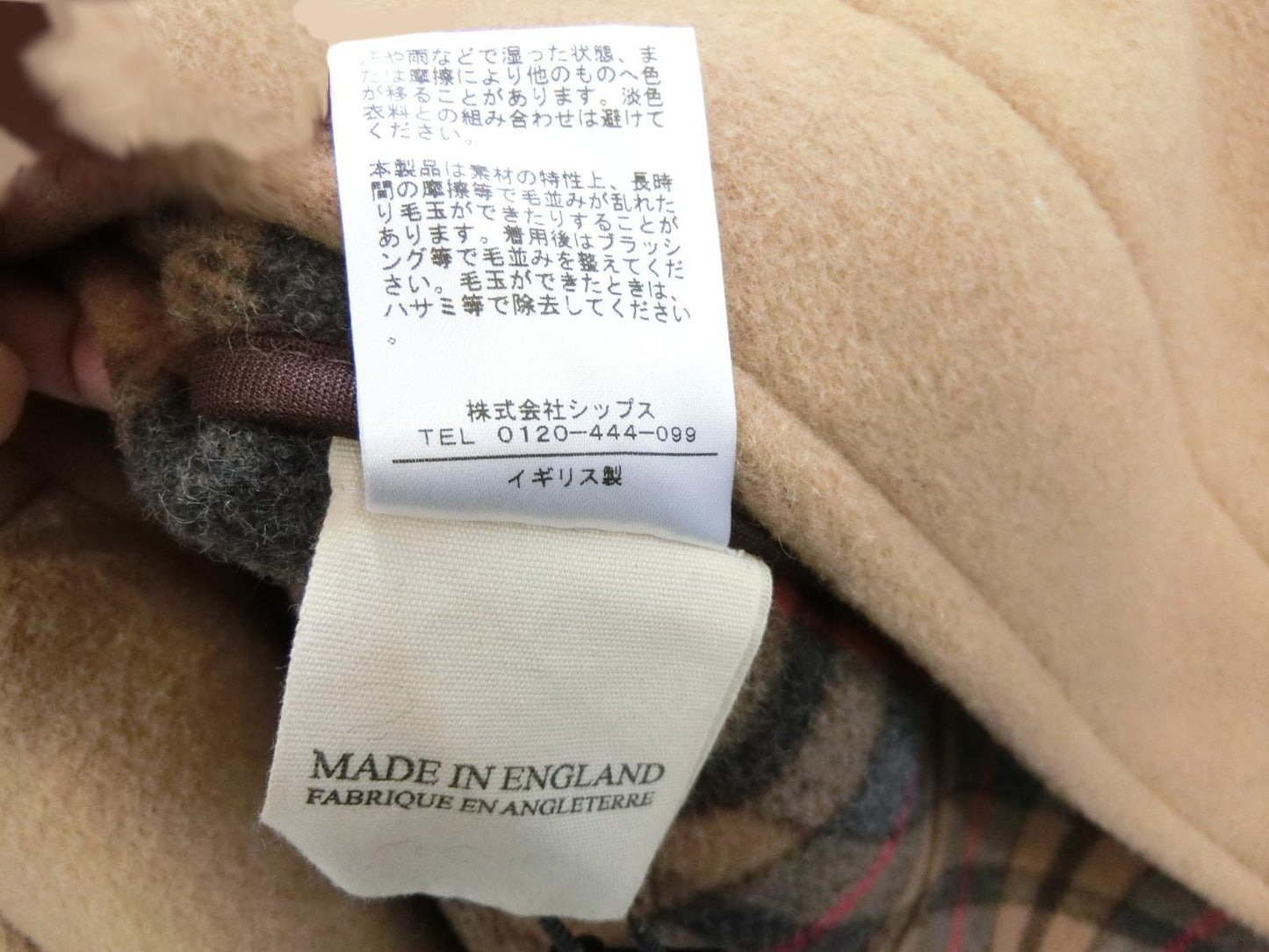 LONDON TRADITION ロンドントラディション ダッフルコート 34 中古  キャメル ブラウン 茶 メンズ ウール カジュアル Mサイズ 冬物