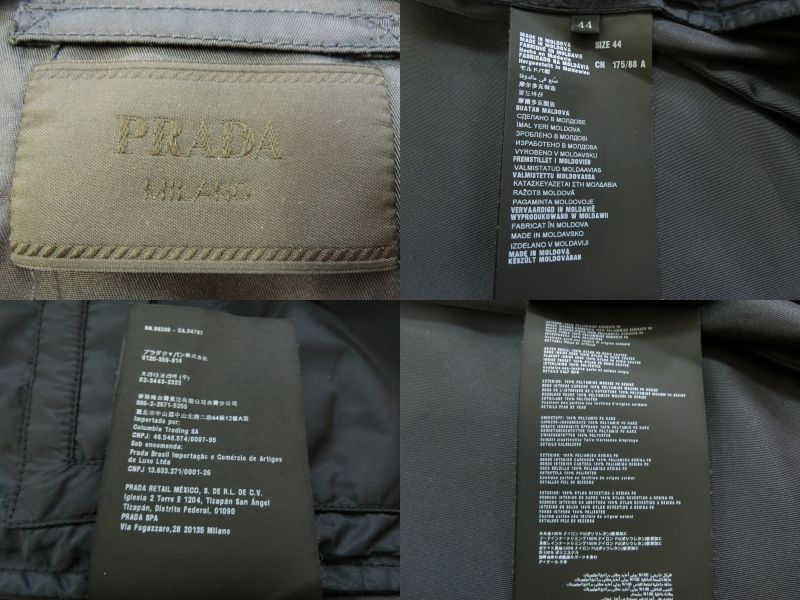 PRADA ウィンドブレイカー 44(Sサイズ） 中古  プラダ メンズ ファッション ライトアウター ブルゾン