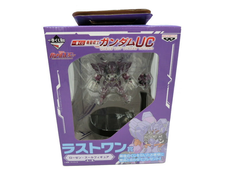 バンプレスト 一番くじ機動戦士ガンダムUC ラストワン賞 ローゼンズール 中古 ユニコーン フィギュア ロボット 未開封