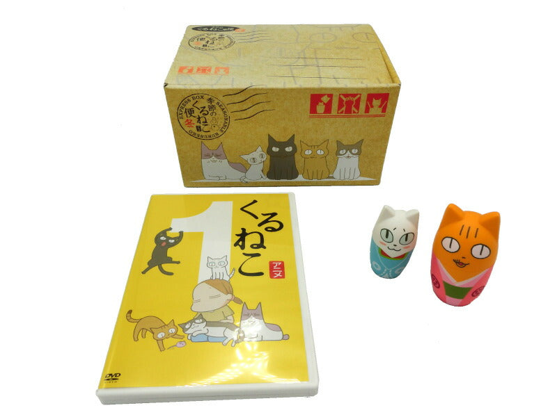 季節のくるねこ便 1～4巻 春夏秋冬 中古  アニメ 猫 キャラクター 日常 DVD