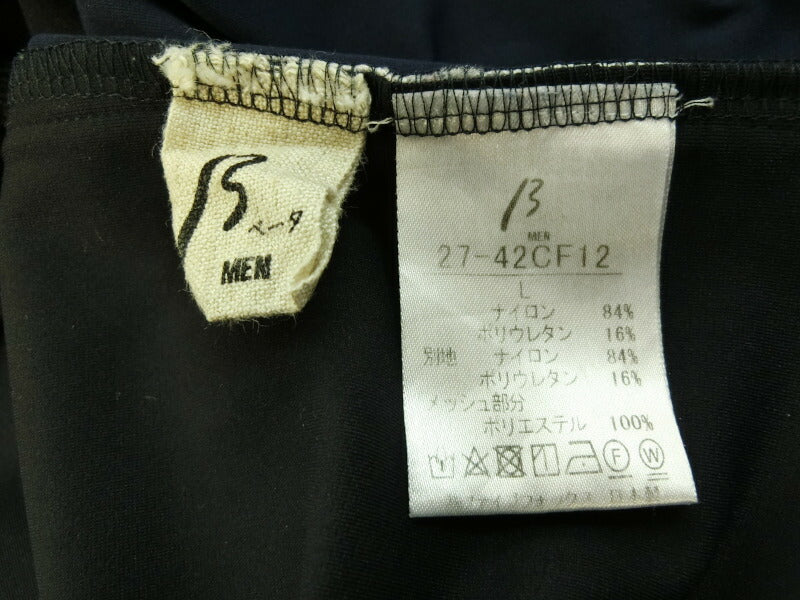 βベータ フーディカットソー 中古 L  Ｔシャツメンズ アパレル ファッション トップス フード付
