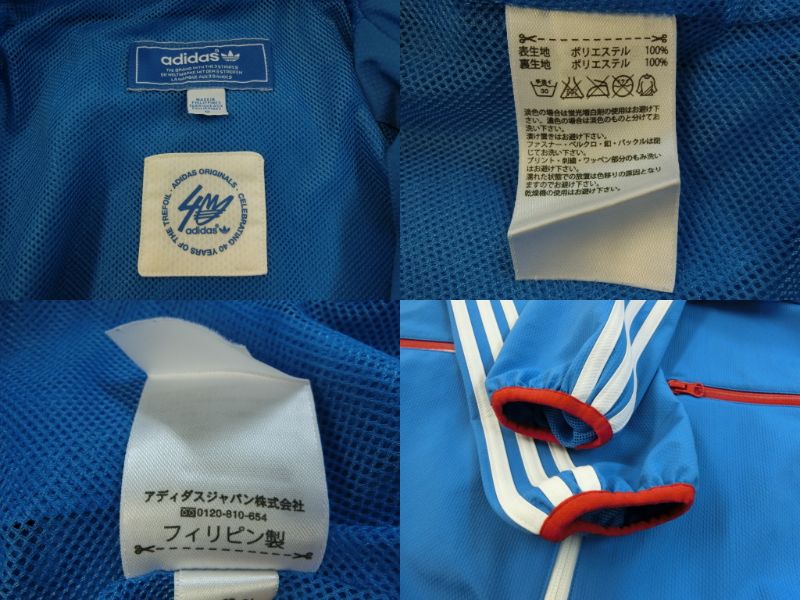 AdidasOriginals フード付ジップブルゾン S ブルー 中古 アディダス ファッション アパレル スポーツ メンズ