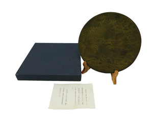 山本真治 御神鏡 飾皿 中古  和風 装飾 無形文化財記録保持者 京都 技術 一色正和