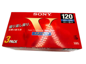 SONY VHS ビデオカセットテープ 120 スタンダード 中古 ソニー ビデオテープ 三倍 録画 3本セット
