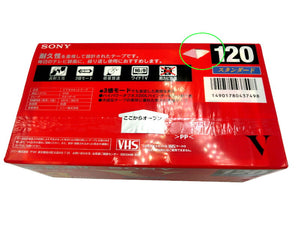 SONY VHS ビデオカセットテープ 120 スタンダード 中古 ソニー ビデオテープ 三倍 録画 3本セット
