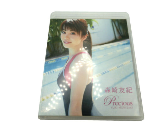 ﾎﾟﾆｰｷｬﾆｵﾝ 森崎友紀/Precious 中古 Blu-Ray イメージビデオ 料理研究家 タレント