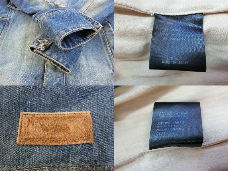 VANUCHA デニムジャケット S 中古  ヴァヌーチャ Gジャン ジージャン メンズ ファッション アメカジ