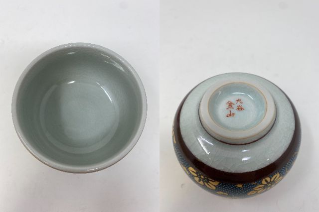 未使用品 九谷焼 金山窯 湯呑 2個 セット 中古  和食器 コップ 花柄 おしゃれ 茶器 ドット 磁器