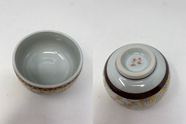 未使用品 九谷焼 金山窯 湯呑 2個 セット 中古  和食器 コップ 花柄 おしゃれ 茶器 ドット 磁器
