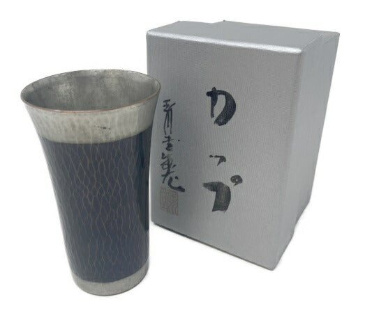 玉川堂 鎚起銅器 ビールカップ 黒色 中古  酒器 和食器 コップ おしゃれ 和風 小さめ ミニ